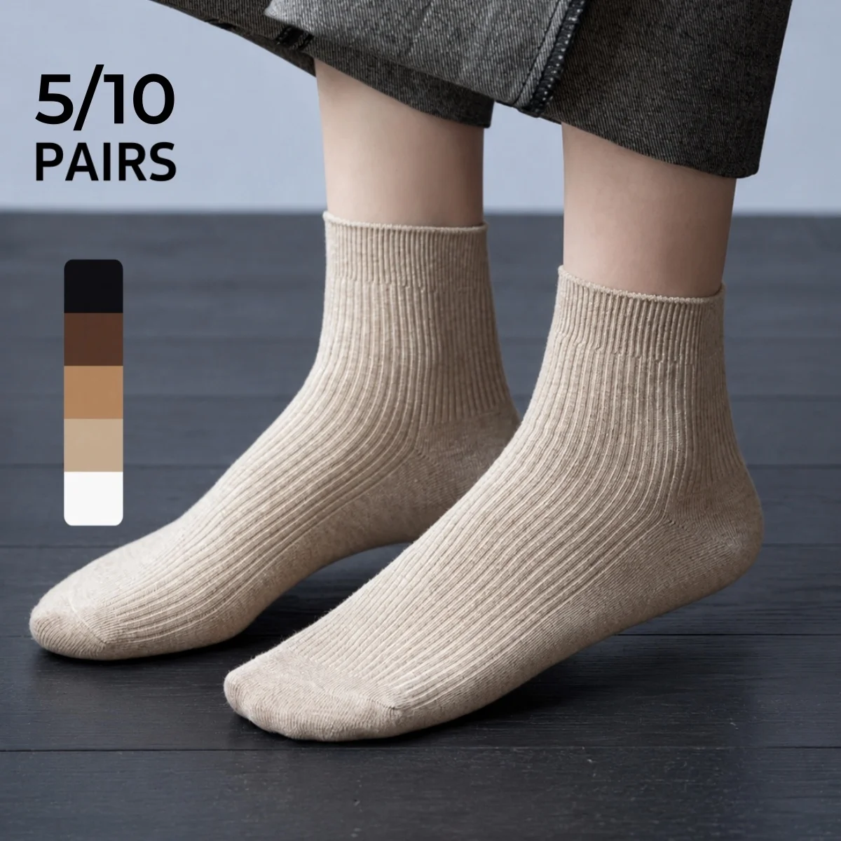 5/10 Pairs of Multi-Colored Women's Mid-Calf Socks, Coffee-Colored Knit, Breathable, Versatile, Elegant, Slimming, Comfortable, Moisture-Wicking, Suitable for Spring, Summer, and Autumn