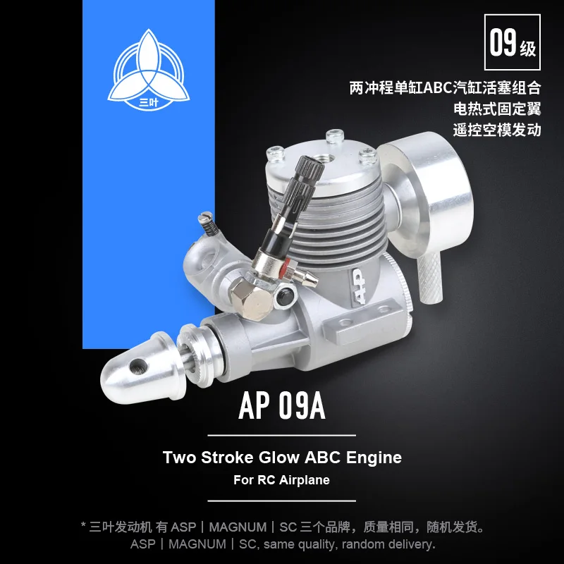 ASP AP09A 1.47cc 2-Stroke Glow Engine, 9 Class Micro Single for Mini RC Aircraft