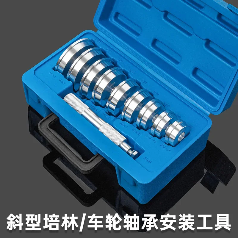 

10 pcs slanted Peilin disassembly assembly tool wheel bearing remover liner rubber sleeve pressing tool auto repair