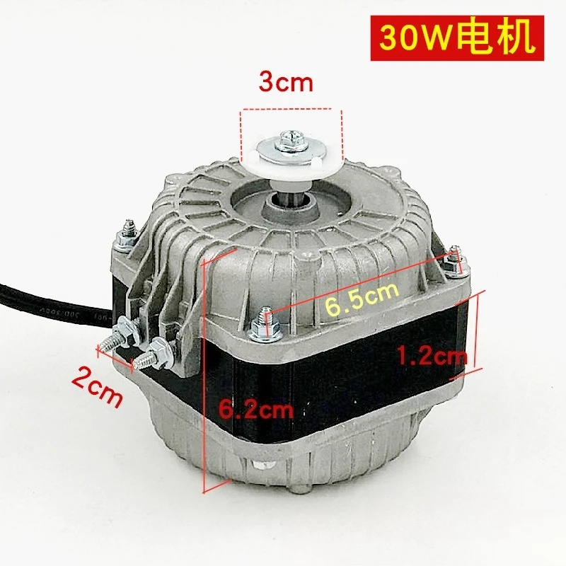 Refrigerator, freezer, cooling fan, freezer fan, suitable for YZ16 freezer motor, freezer condensing fan, blowing motor