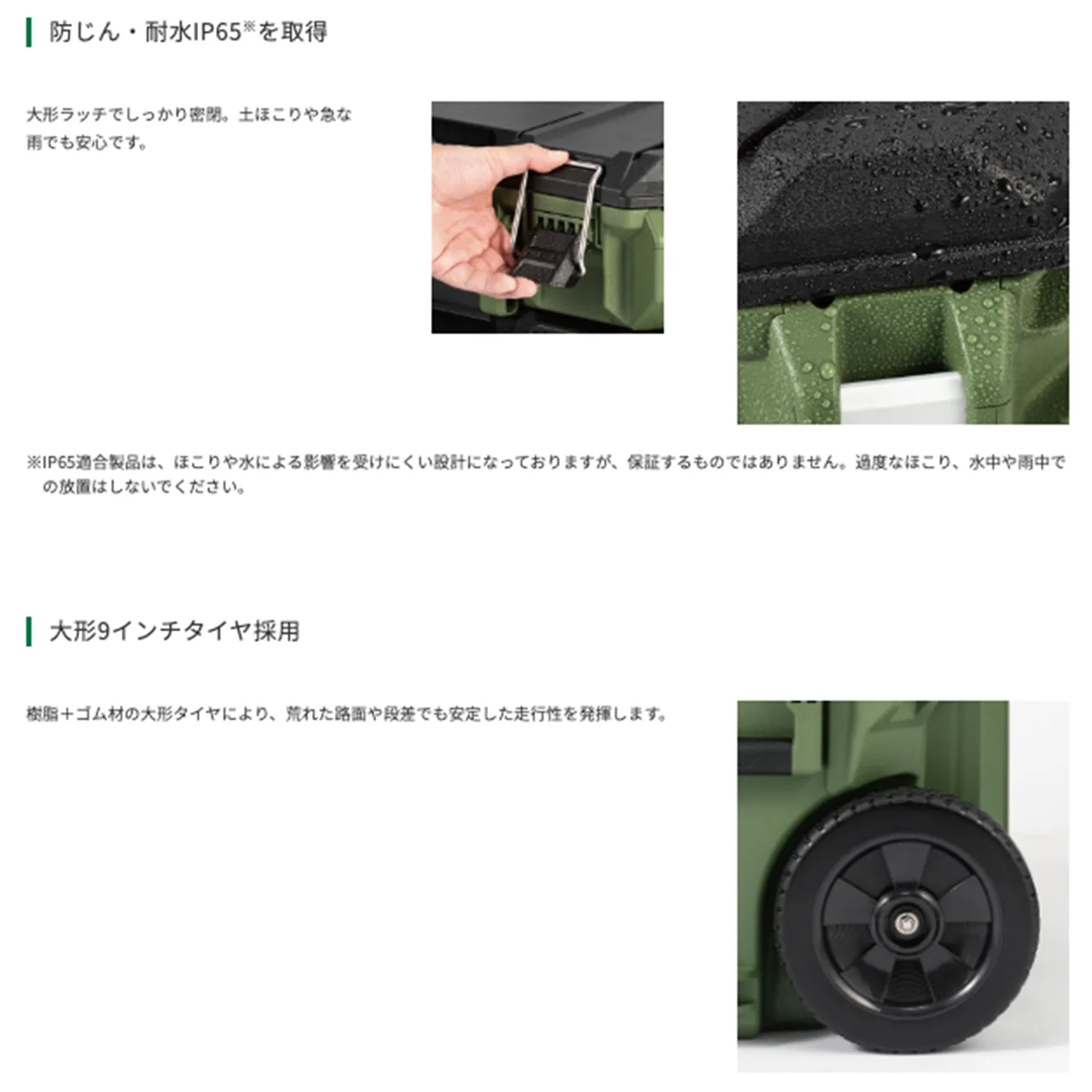 New HIKOKI Toolbox (L) 0037-9484 400x560x315 mm with inner disc Japan-