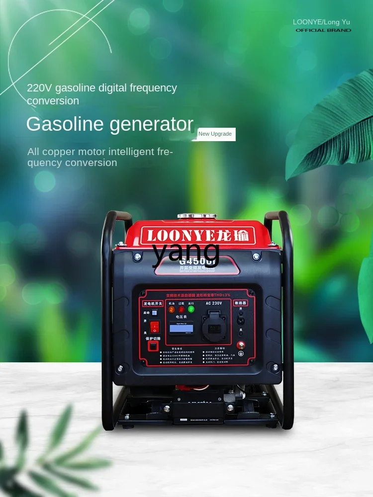 CX 220V Small All-Copper Mini Single-Phase Brushless Digital Inverter Generator for Household Use