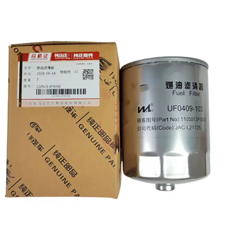 

Auto parts fuel filter for JAC T6 T8 pickup oem 1105013P3030 1105022P3030 1105010P3030 UF0409-103