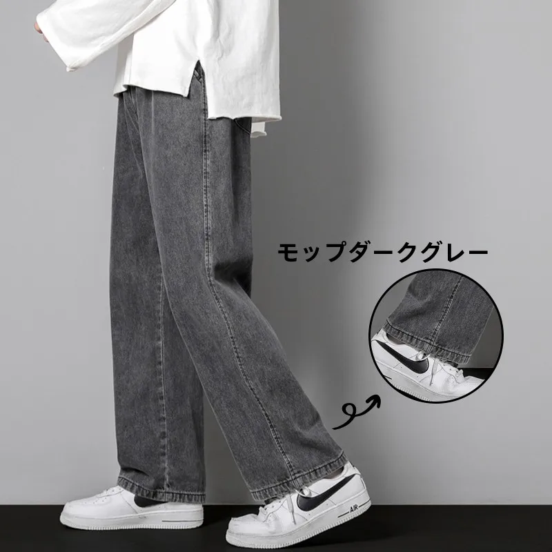 

Casual Loose Wide Leg Men's Jeans Spring Autumn Versatile Comfortable Youthful Style Elastic Waist Pocket Detail Straight Cut