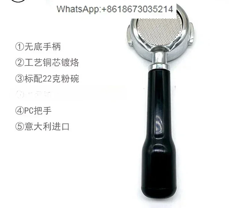 

Semi-automatic coffee machine bottomless handle handle