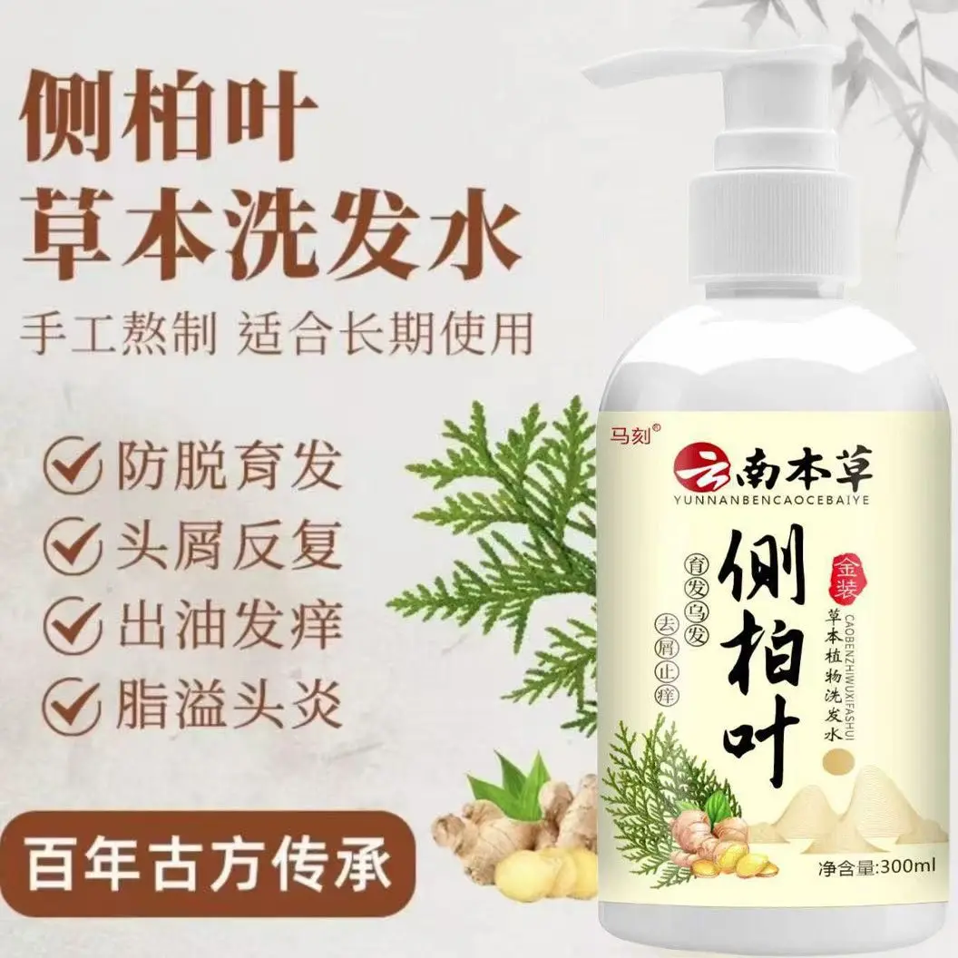 

Biota Shampoo with Ginger & Fo-Ti, Dandruff & Itch Relief, Oil Control & Hair Nourishing, Silicone-Free