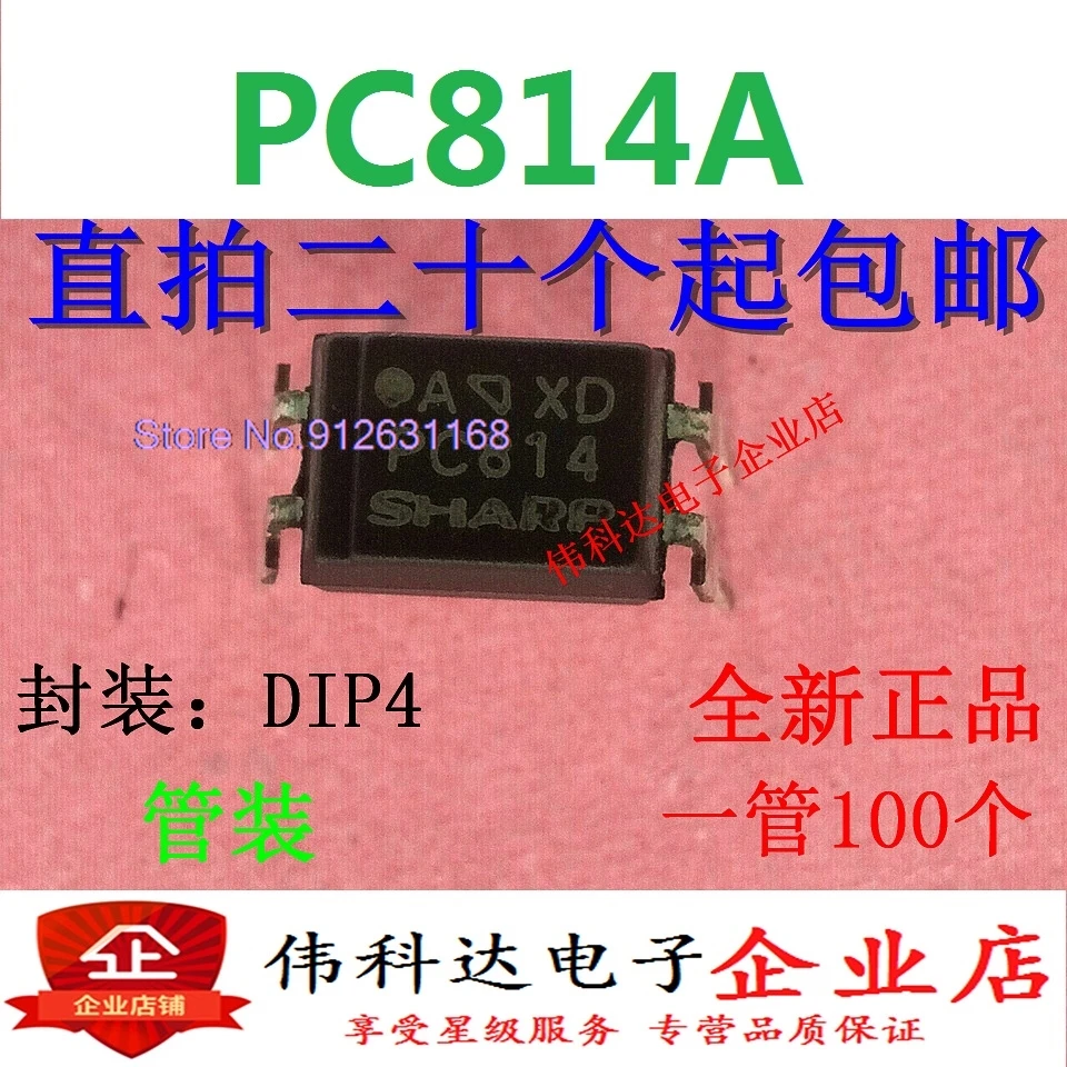 

(20PCS/LOT) PC814A PC814 DIP-4