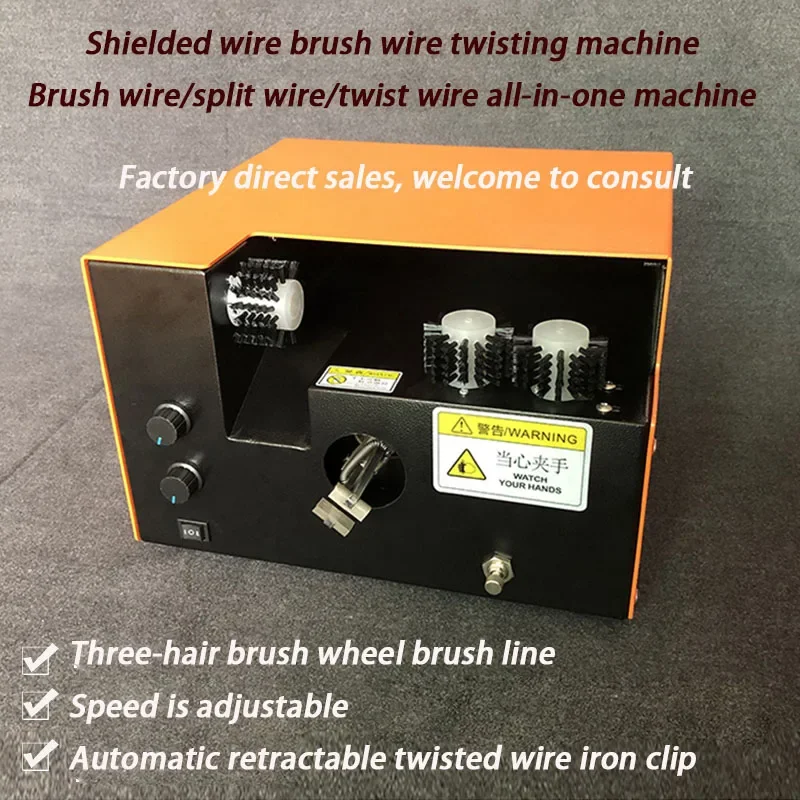 Shielded wire brush splitting twisting machine Electric braided  wire pneumatic stripping and twisting machine
