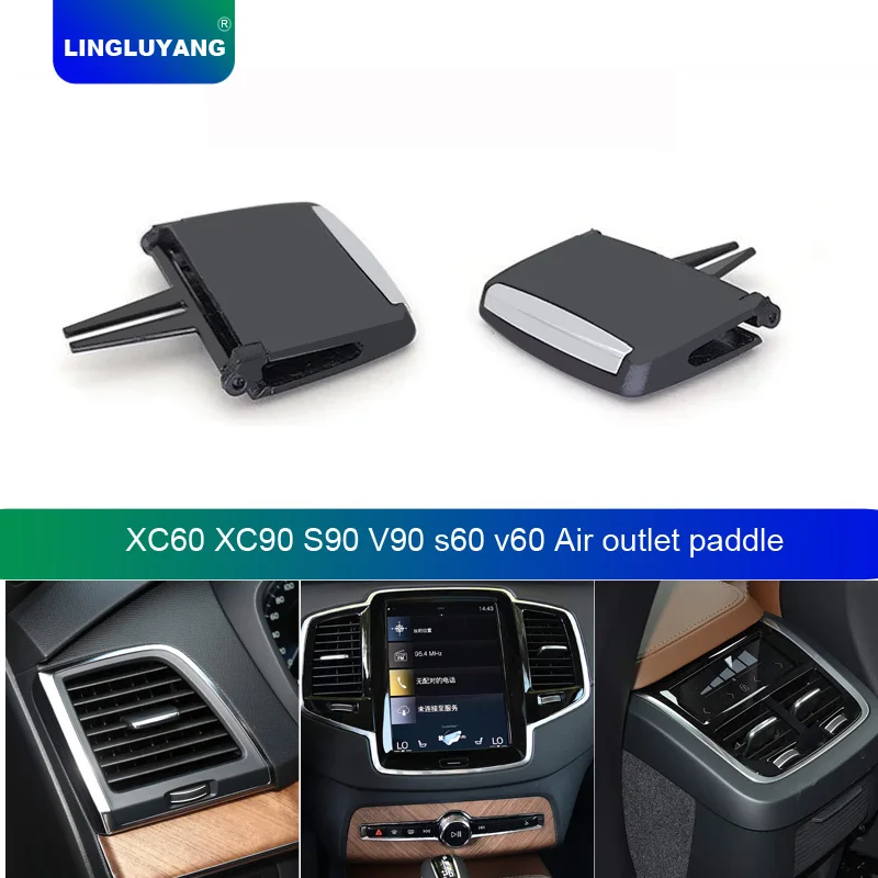 For Volvo XC90 XC60 S90 V90 S60 V60 Air Conditioning Vent After Replacing the Air Outlet Paddlerear Exhaust Vent