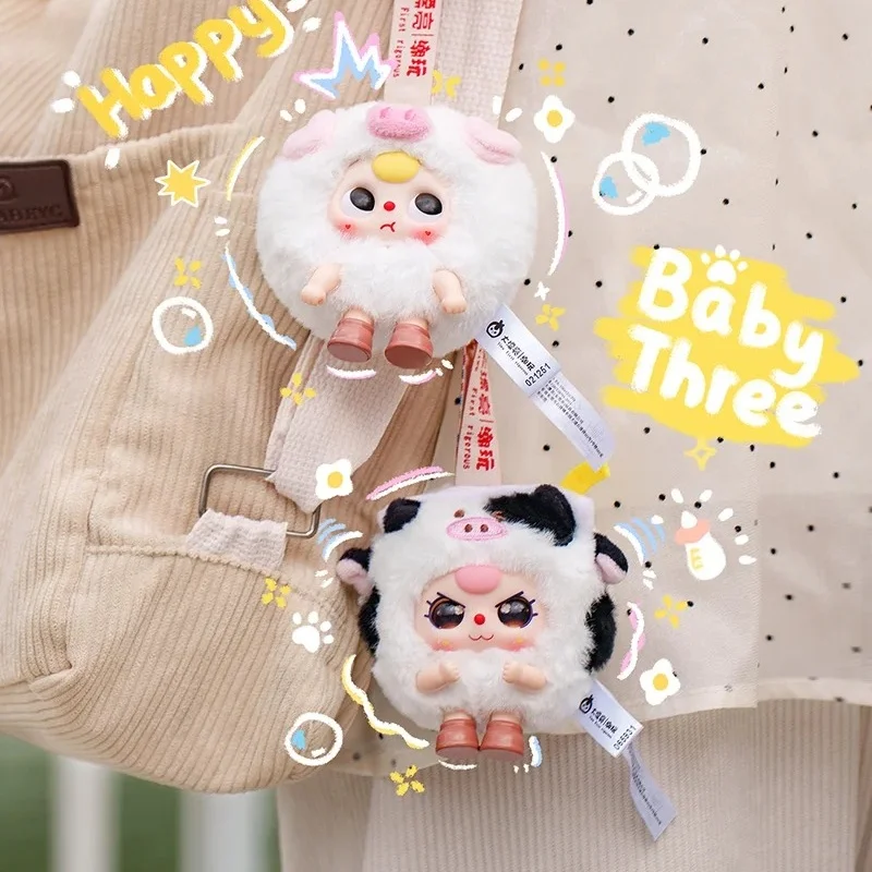

New Baby Three Tuan Tuan Beast Series Blind Box Kawaii Vinyl Plush Doll Bag Pendant Keychain Trendy Toy New Year Gift For Kids