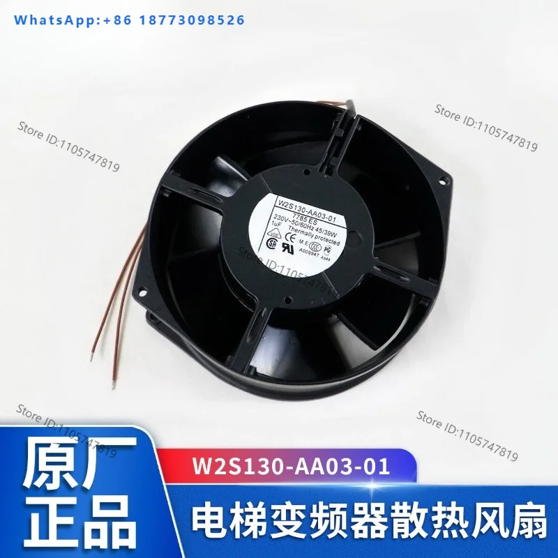 Suitable for elevator V3F frequency converter cooling fan W21303-AA03-01 V3F25 radiator 230V