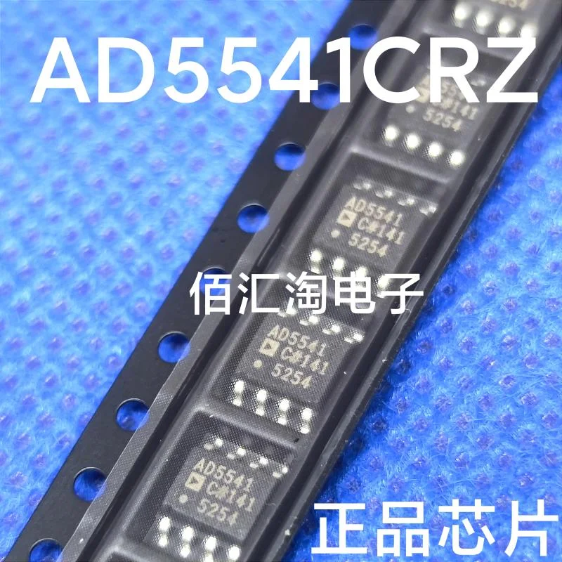 AD5541CRZ  AD5541CR  Brand new genuine produc:SOIC-8