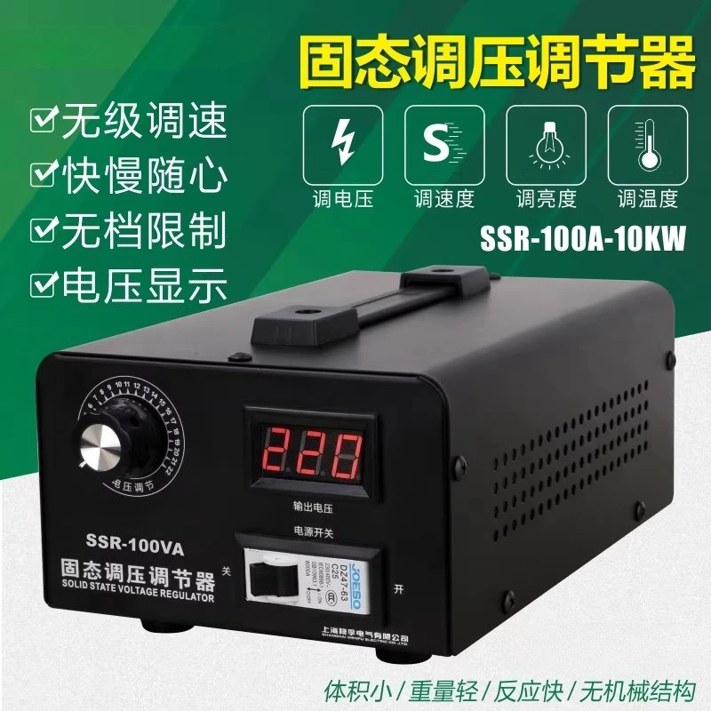 Silicon Controlled Electronic Voltage Regulator, Single Phase Solid State Voltage Regulator, AC 220V 100A, SSR-100A