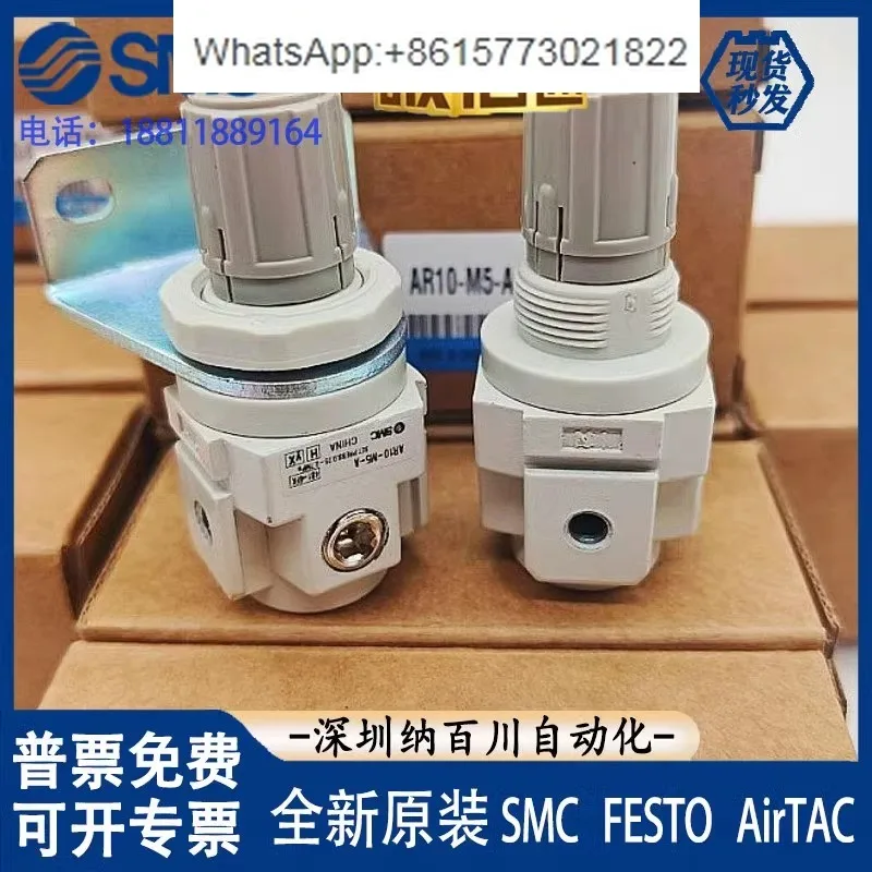 SMC pressure reducing valve filter AW10/AR10-M5-M5H-M5B-M5G-M5BG-A(1PCS)