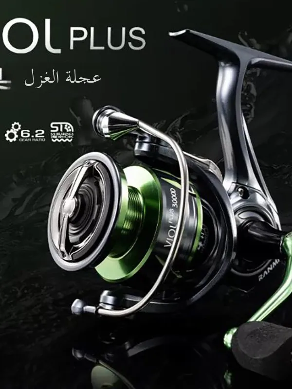 carrete-de-pesca-giratorio-ryobi-seabass-totalmente-metalico-gran-capacidad-para-pesca-de-surf-alta-velocidad-5-rodamien
