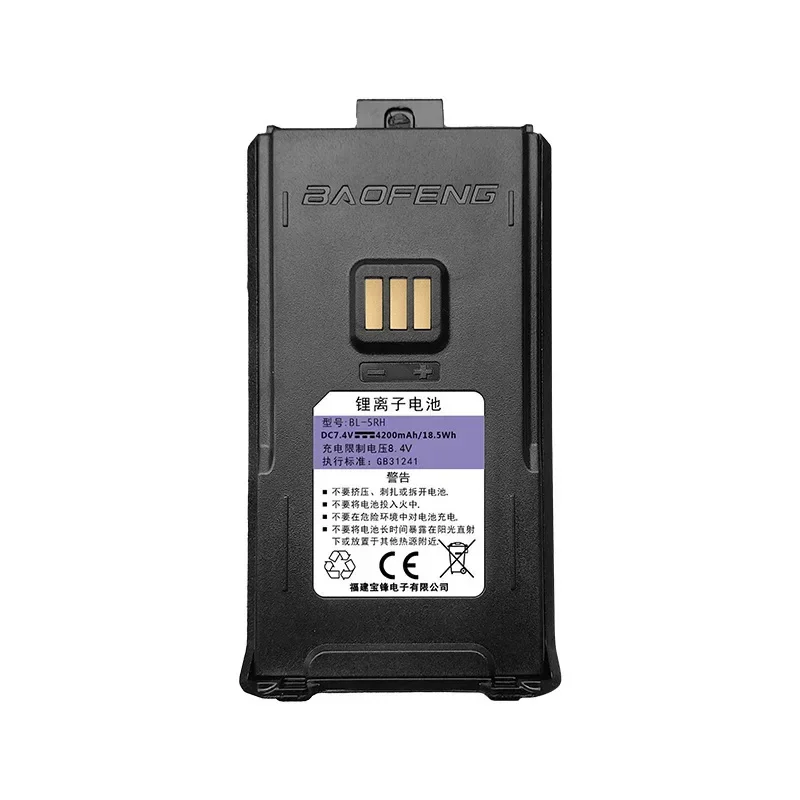 Baofeng 라디오 배터리 용 UV-5RH USB C 고용량 충전식 배터리 트라이 밴드 999Ch 주파수 FM 햄 워키 토키 배터리