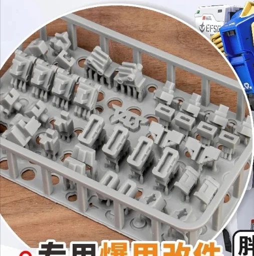 TAS PMC-GM-18-1 3D Printed Armor Opening Mechanism Conversion Mod Parts Fit Fat Cat RX-78-2 Scale Model DIY Hobby Assembly