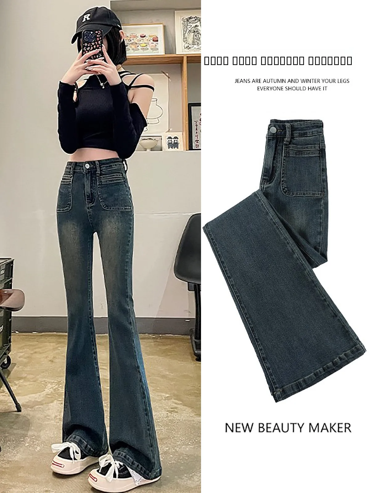 

High Waist Bell Bot Jeans Women's Slim Fit Cement ey Denim Pants Autumn Faion New Sle Micro Flare Long Cotton Blend