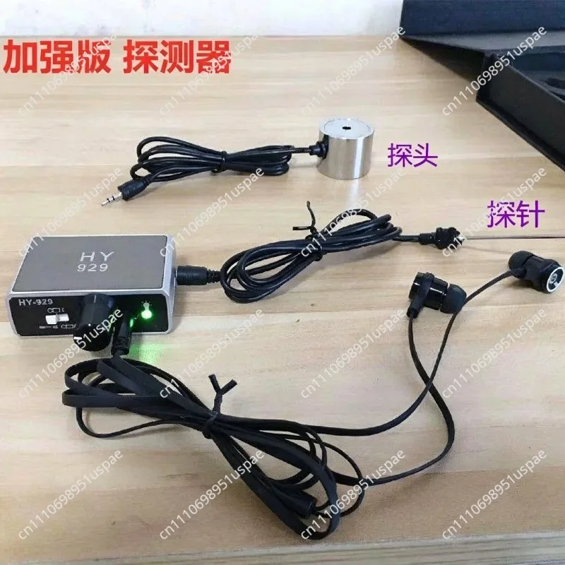 For HY929 leak detection listening  wall detector water leakage floor heating car detection sound amplification pickup