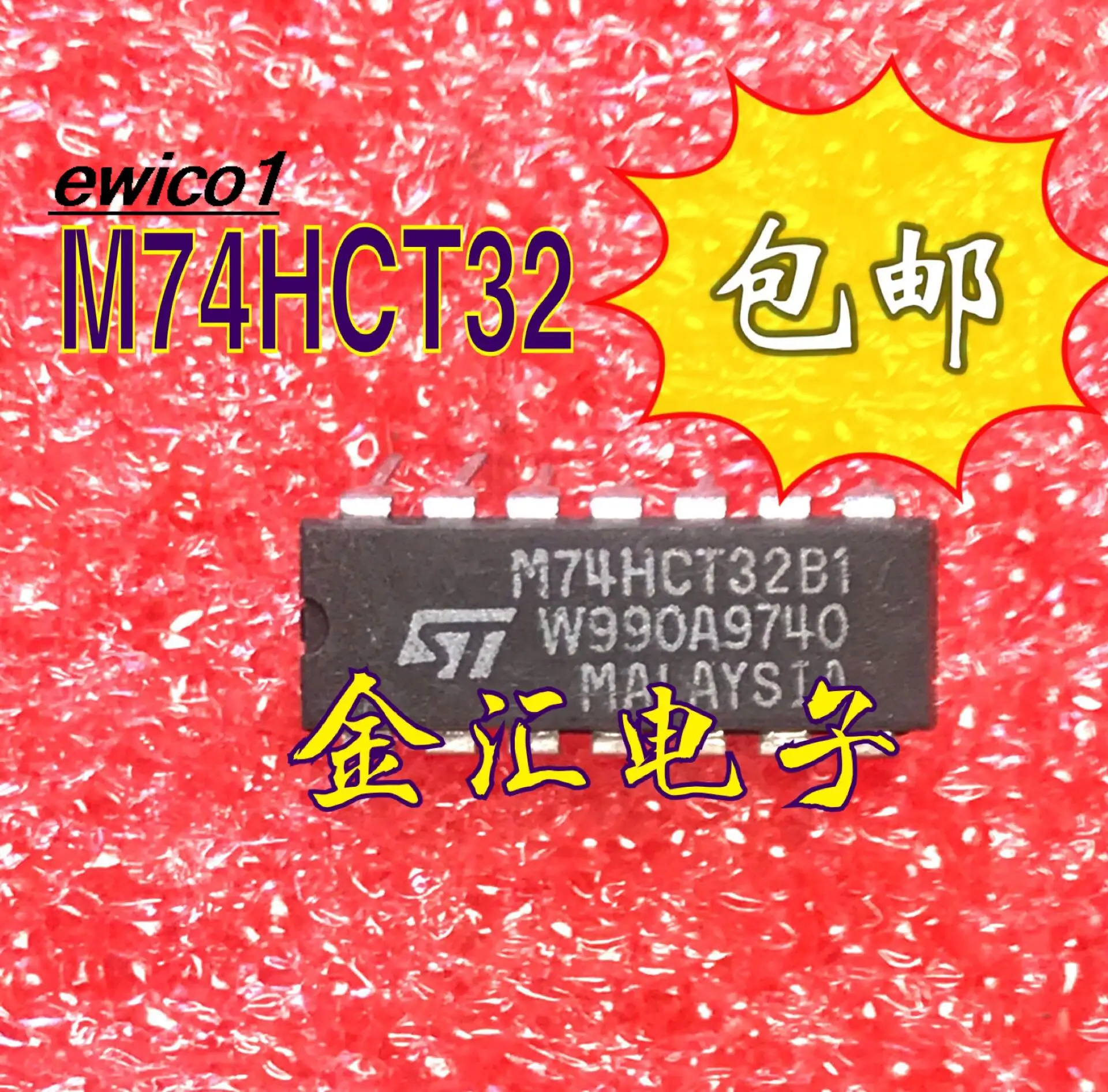 متوفر في المخزن الأصلي ، M74HCT32B1 ، 10