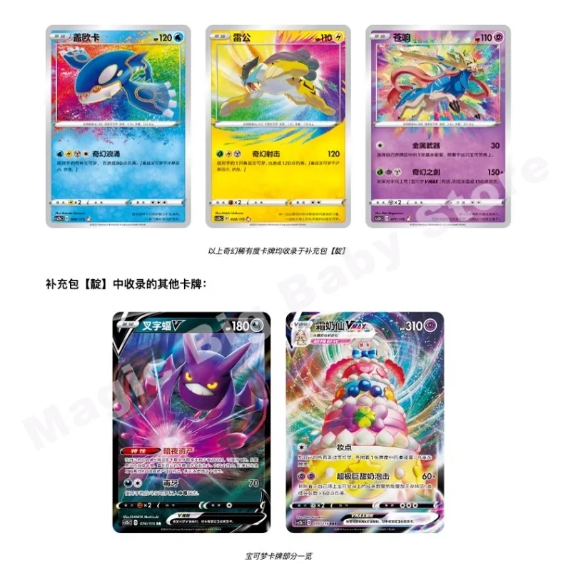 Original Pokemon Trading PTCG Card Chinese 4.0 Replenish Bag Sword Shield Li Indigo Thick Ink Heavy Color Charizard Gift Box