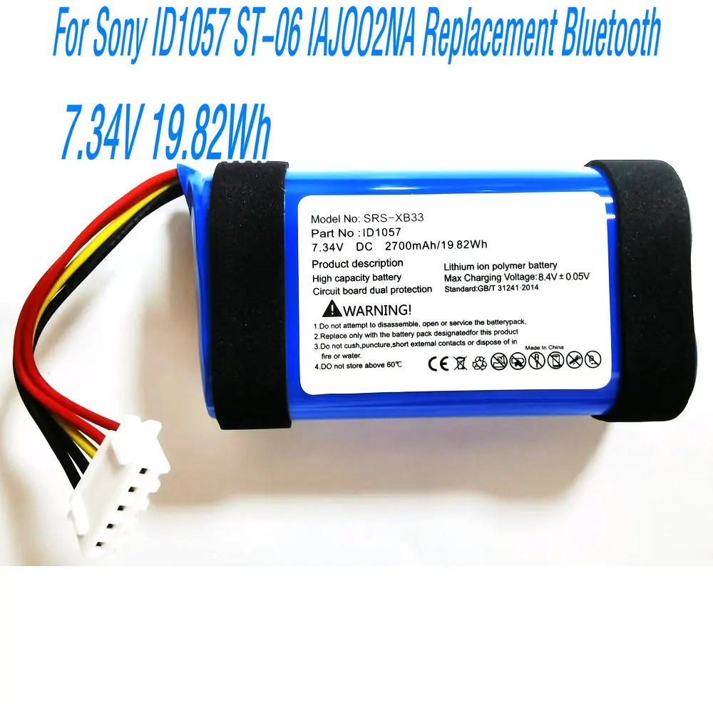 7.34V 19.82Wh SRS-XB33 SRS-X33 Batteria ricaricabile agli ioni di litio di alta qualità per Sony ID1057 ST-06 IAJOO2NA Sostituzione Bluetooth