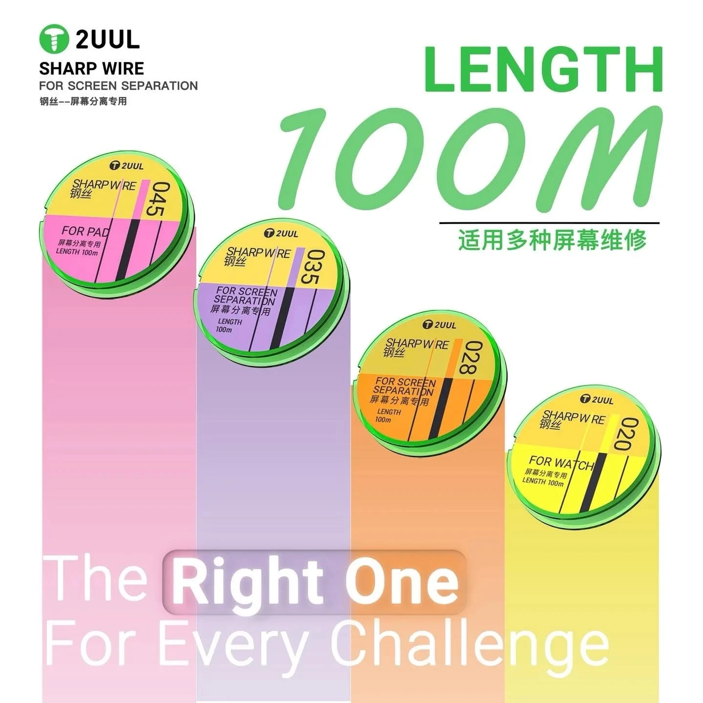 

2UUL 020/028/035/045 (5Rolls/Box) Sharp Wire for Screen Separation 100M For Mobile Phone Curved Tablets Watches Separation Tool