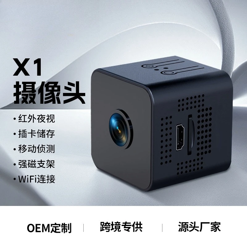 

X1 Square Action Camera Pet Camera High Definition Night Vision Wireless Wifi Security Surveillance Camera