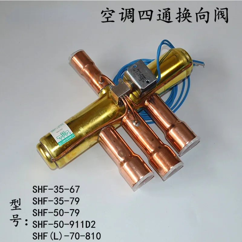 10/12/15P/20 horsepower air source heat pump four-way reversing valve