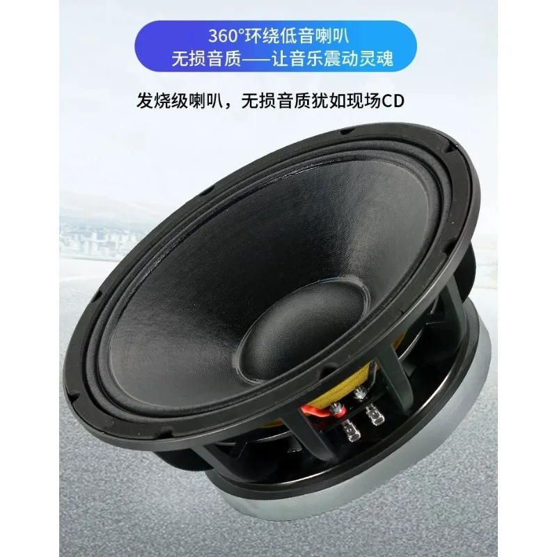 12 Inch 220 Magnet 100 Core Woofer, 600W High Power Mid-Bass Speaker For KTV Stage Performance
