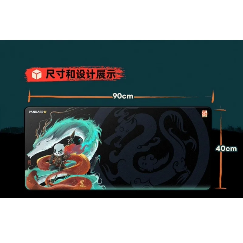 New  Pandaer  Yunzhongguan High Performance Mouse Pad