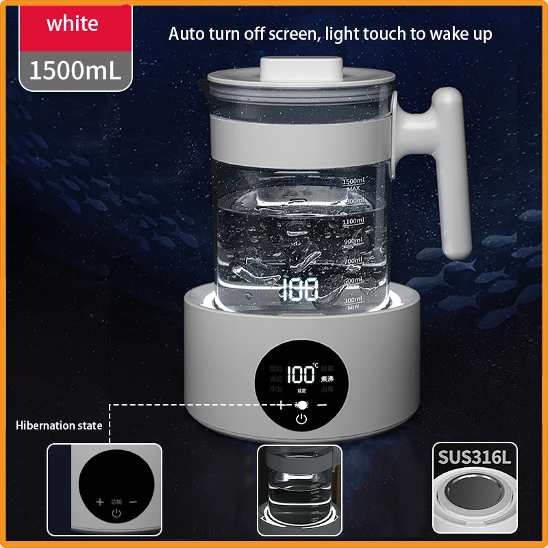 Intelligent constant temperature electric kettle/Fully automatic milk brewing/Auto turn off screen, light touch to wake up