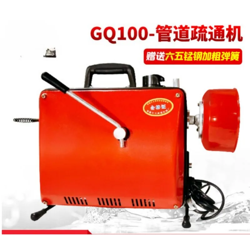 220V 2200 Brickwork DIY น้ําท่อเครื่องซักผ้าท่อระบายน้ําขุดลอกและห้องครัวไฟฟ้าห้องน้ําท่อระบายน้ําทําความสะอาด
