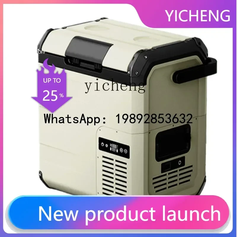 BX  Car Refrigerator 24V Light-Duty Vehicle Truck Compressor Frozen Outdoor Camping Refrigerator