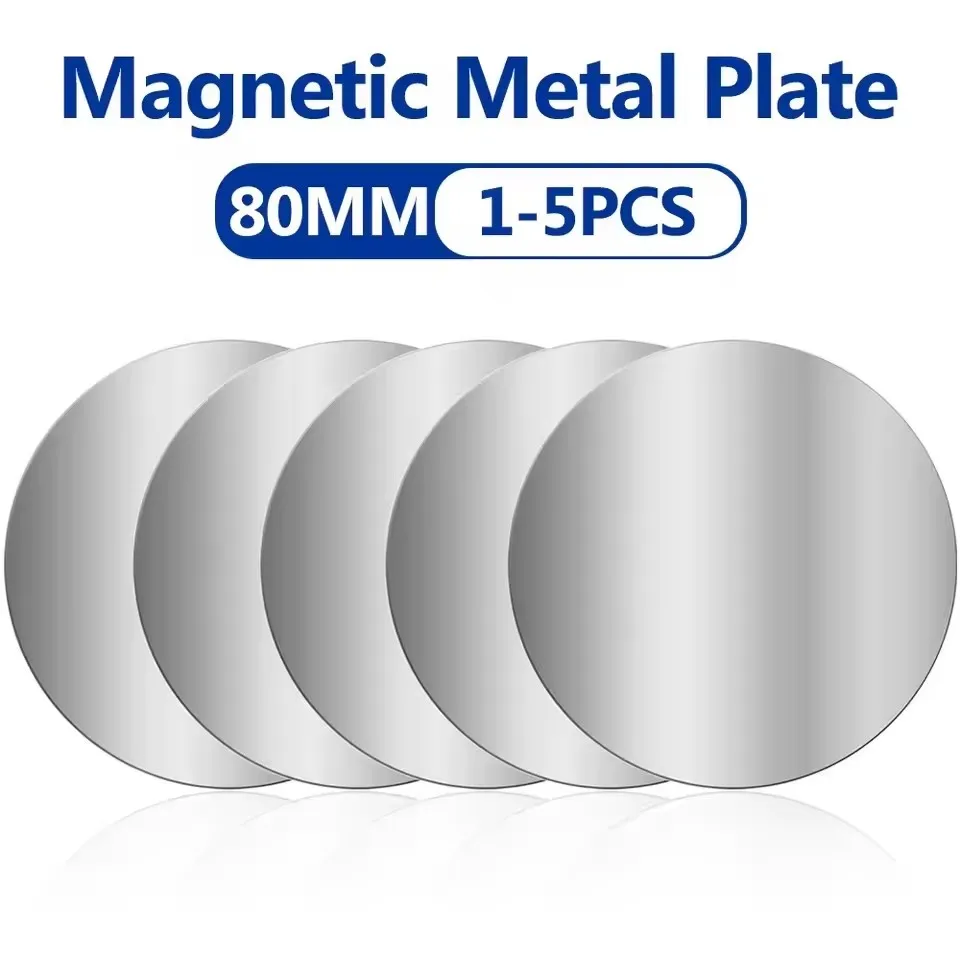 

80mm Metal Plate Disk Iron Sheet for Magnetic Car Stand Mount Magnet Mobile Phone Holder Adhesive Metal Plate Disk Stickers