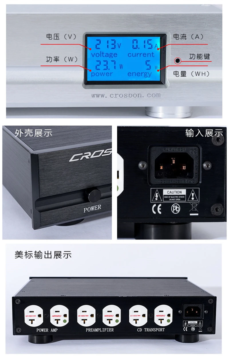 Crosbon CR-365 2800 واط * 3 مكبر للصوت DAC الصوت منقي مرشح الطاقة مكيف البرق حماية التيار المتناوب مخرج طاقة LED العرض #6