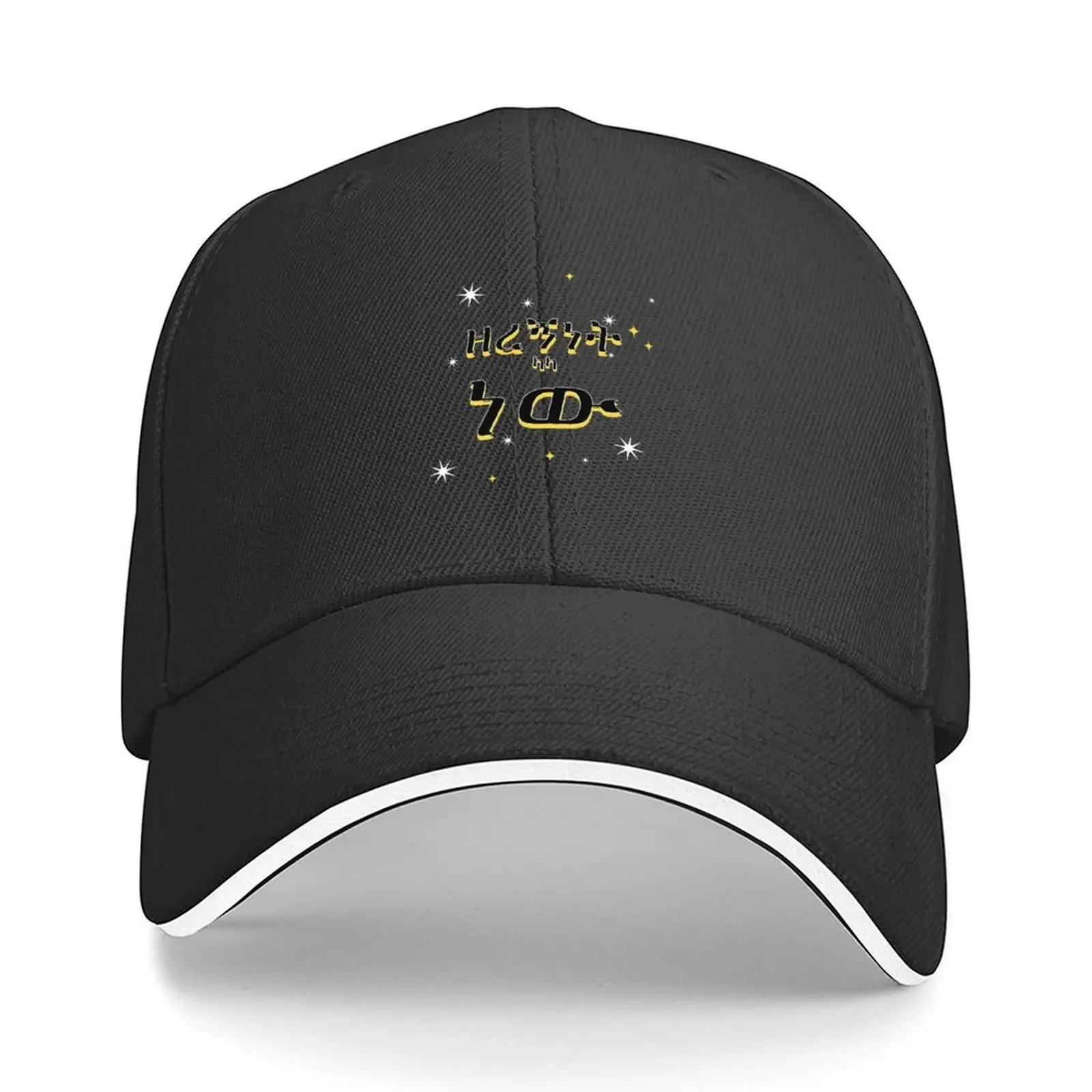 Ethiopian Fashion, Habesha Tees. Baseball Cap Beach Golf Hat Man derby hat Funny hats For Girls Men's