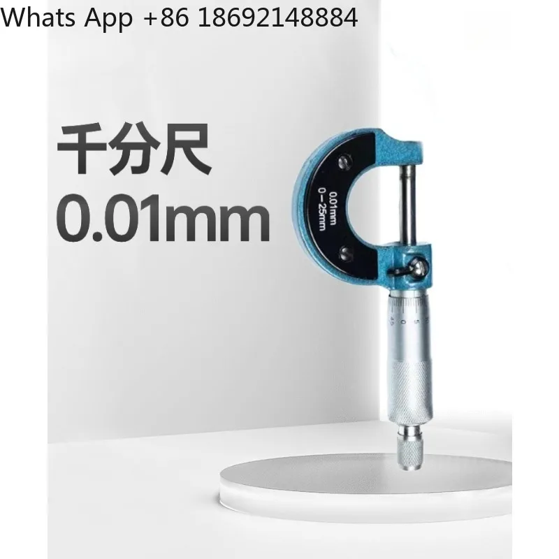 For  Outer Diameter Micrometer 0-25mm High Precision Spiral Micrometer Industrial Grade Alloy Measuring Surface