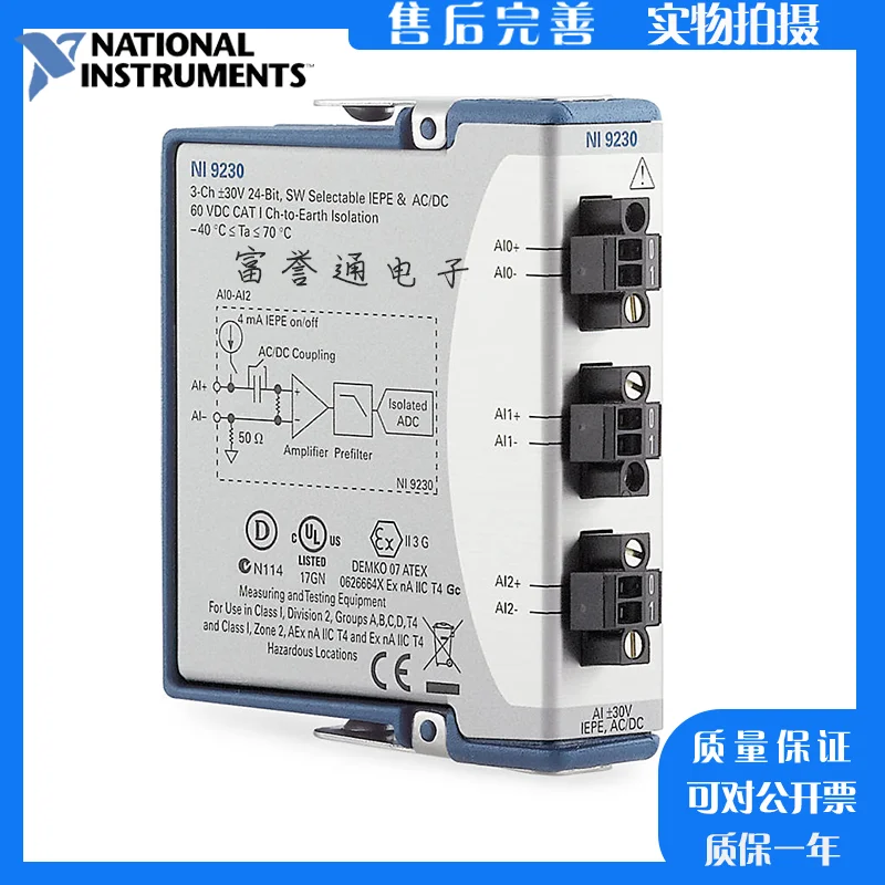 US NI 9230 Sound And Vibration Input Module 783824-01 3 Channels