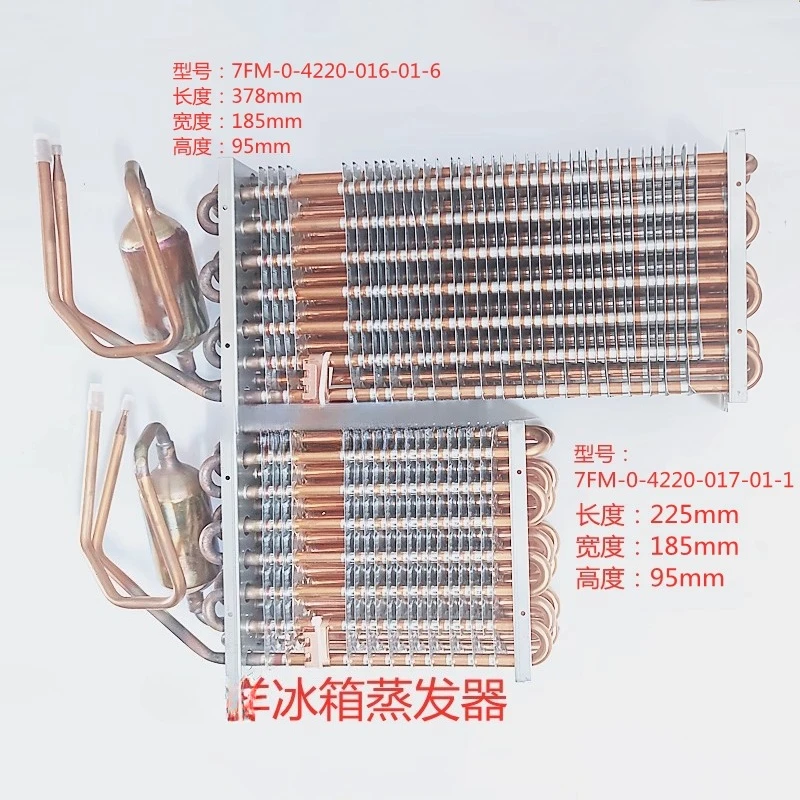 

Refrigerator Evaporator, Four Door Refrigerator Accessories Evaporator 7FM-0-4220-017-01-1