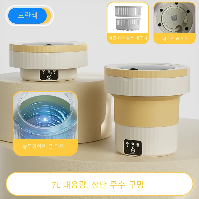 Mini folding washing machine basic model 7L home electronics digital washing machine/dryer washing machine mini washing machine