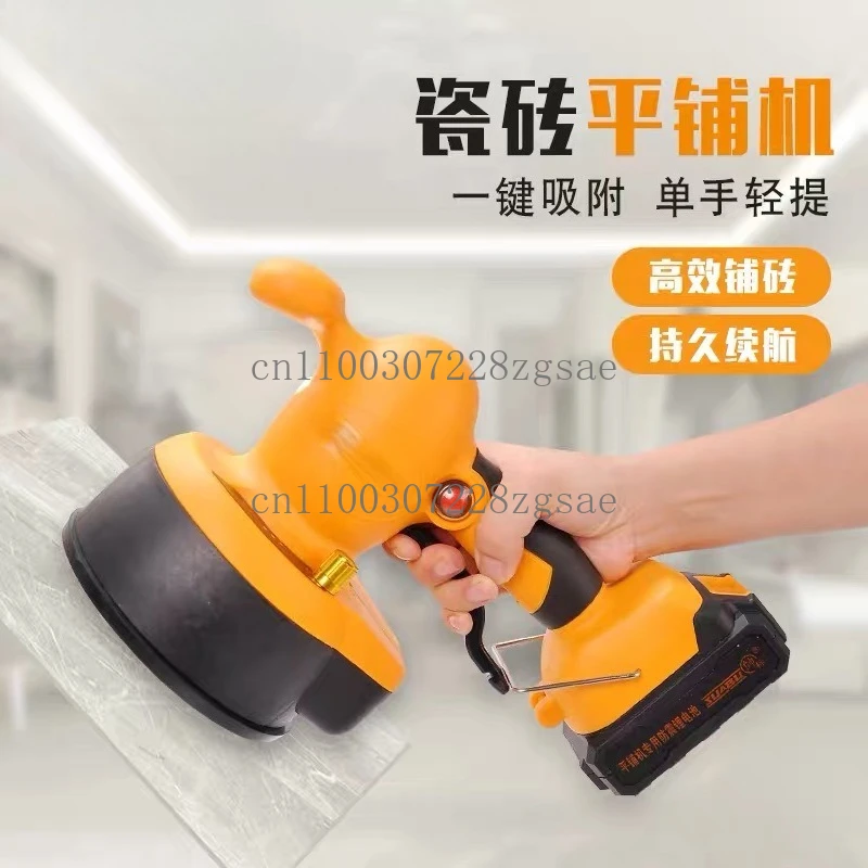 Tile tiling machine Brick sticking machine Electric floor tile vibrator Automatic leveling High-power tile laying artifact/spot
