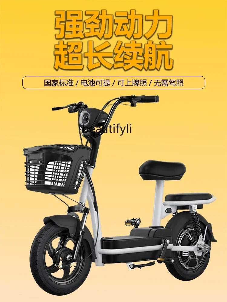 xx1New national standard electric vehicle adult men and women small mini work scooter, new electric vehicle