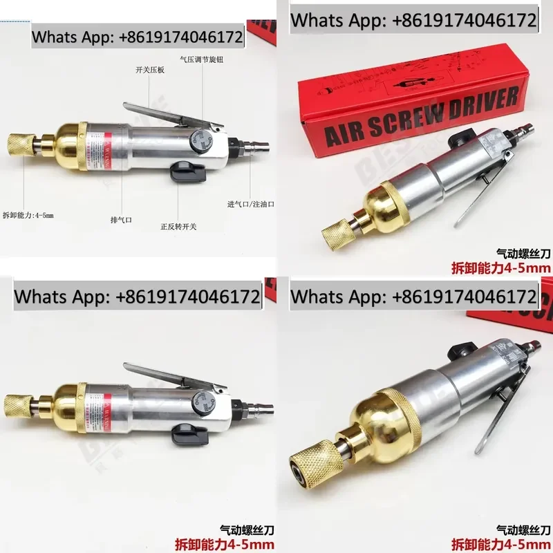 K-5MA air batch/pneumatic screwdriver/speed changing cone air batch/5H