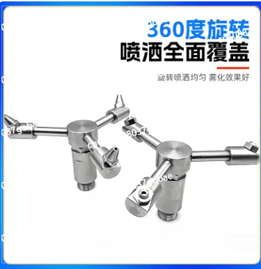 360 degree automatic cleaning high pressure flushing industrial dust removal nozzle