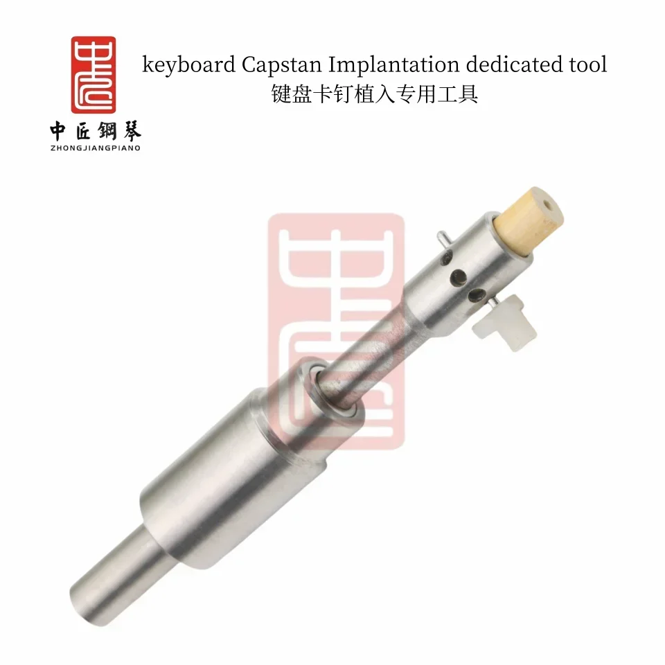 Keyboard carding  special tools: copper staples and wooden staples