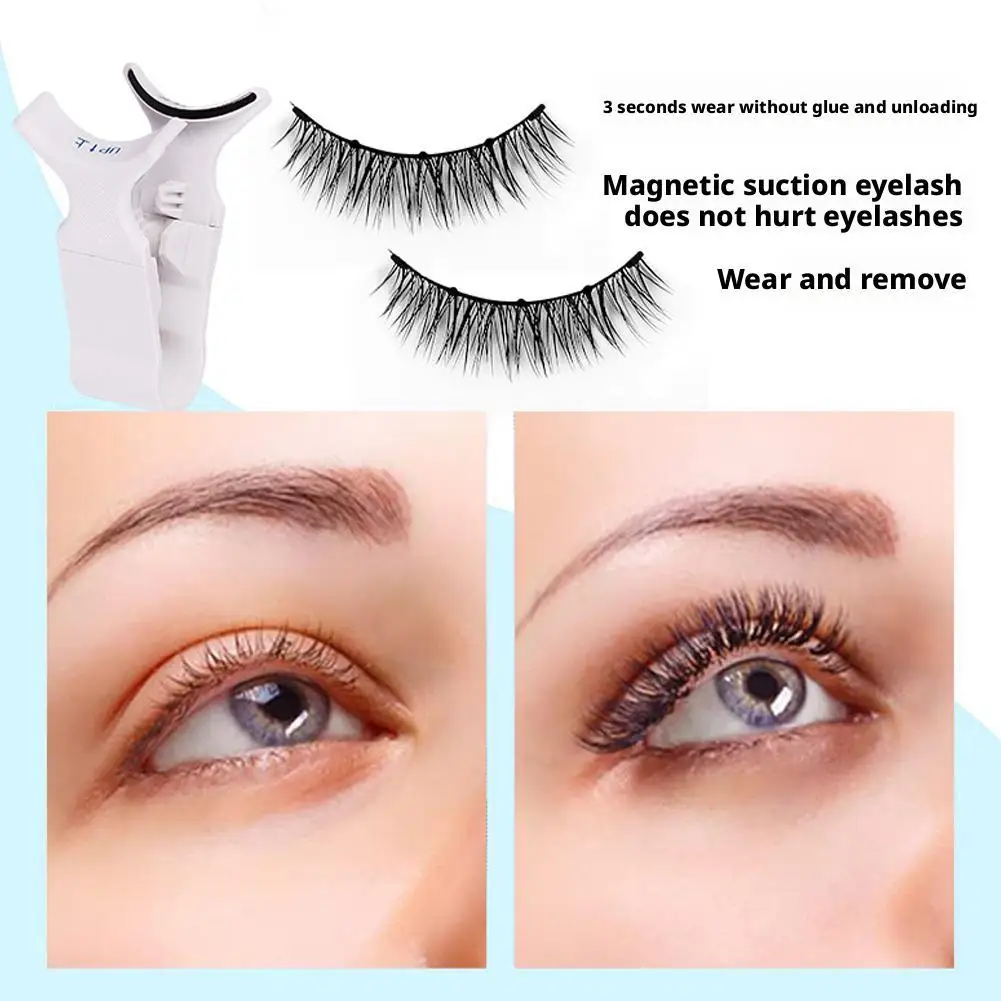 磁気吸引まつげナチュラルルック接着剤なしで素早く着用再利用可能な自己粘着つけまつげセット韓国メイクアップツール