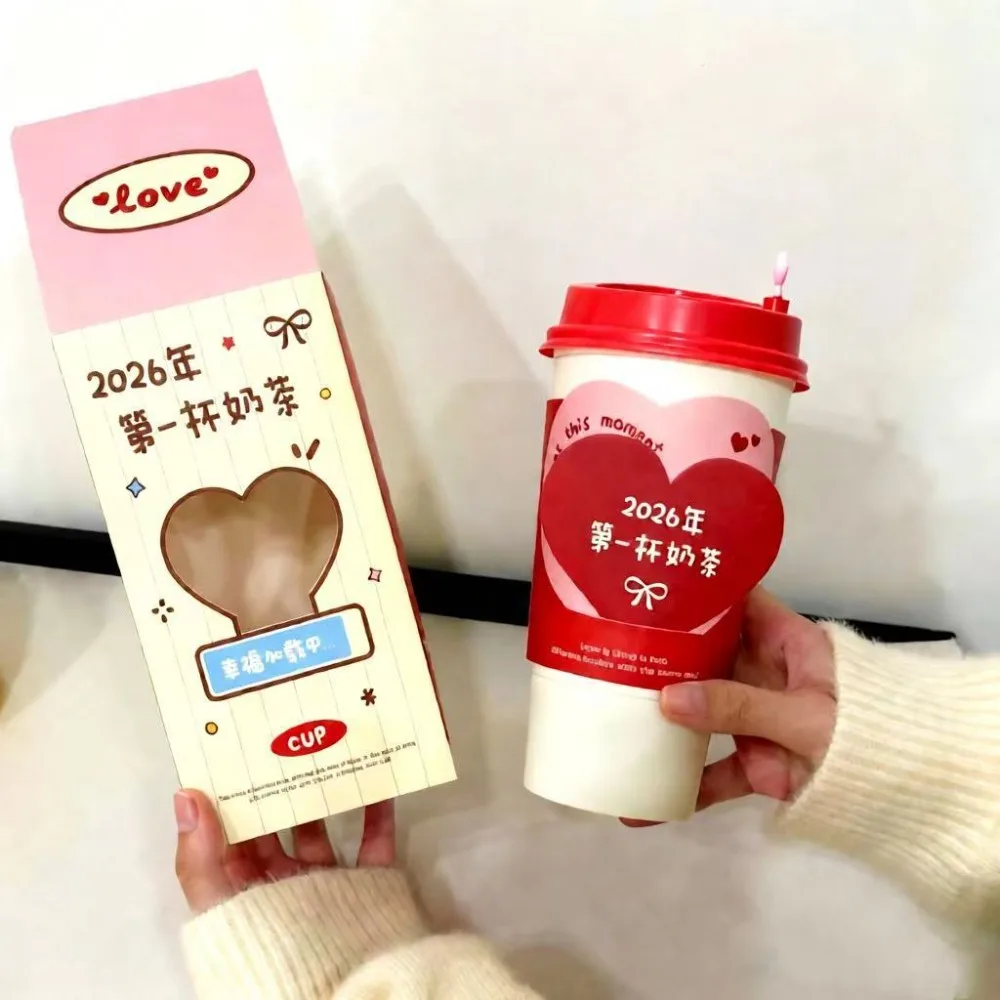 Rotating First Cup of Milk Tea Creative Ring Box Modern Style Romantic Heart-shaped Flip-up Lid Jewelry Box DIY Storage