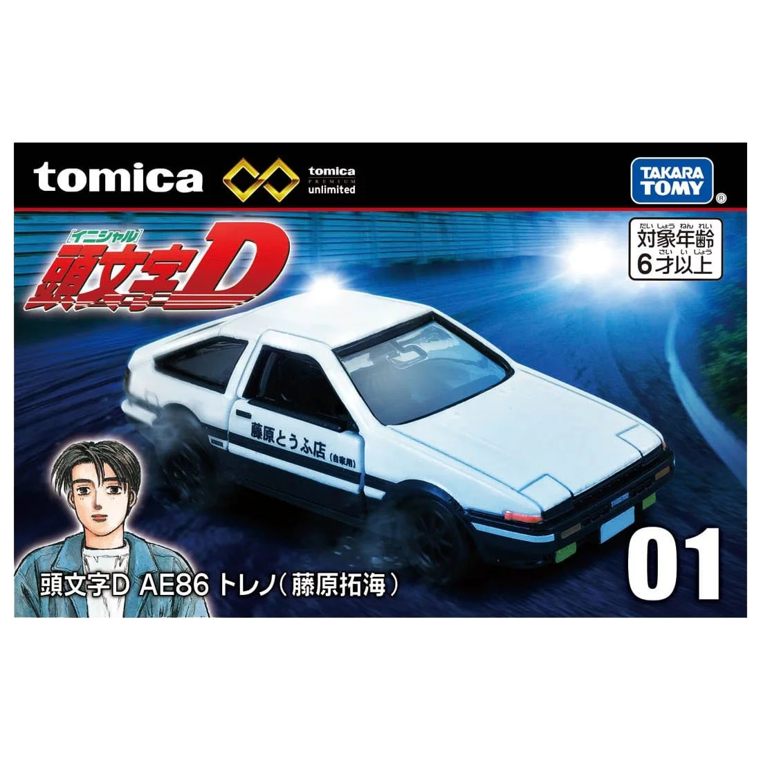 Tomica Premium Unlimited 01 Initial D AE86 Trueno (Takumi Fujiwara) Статический сплав Автомобильный режим Коллекция Дисплей Игрушка в подарок
