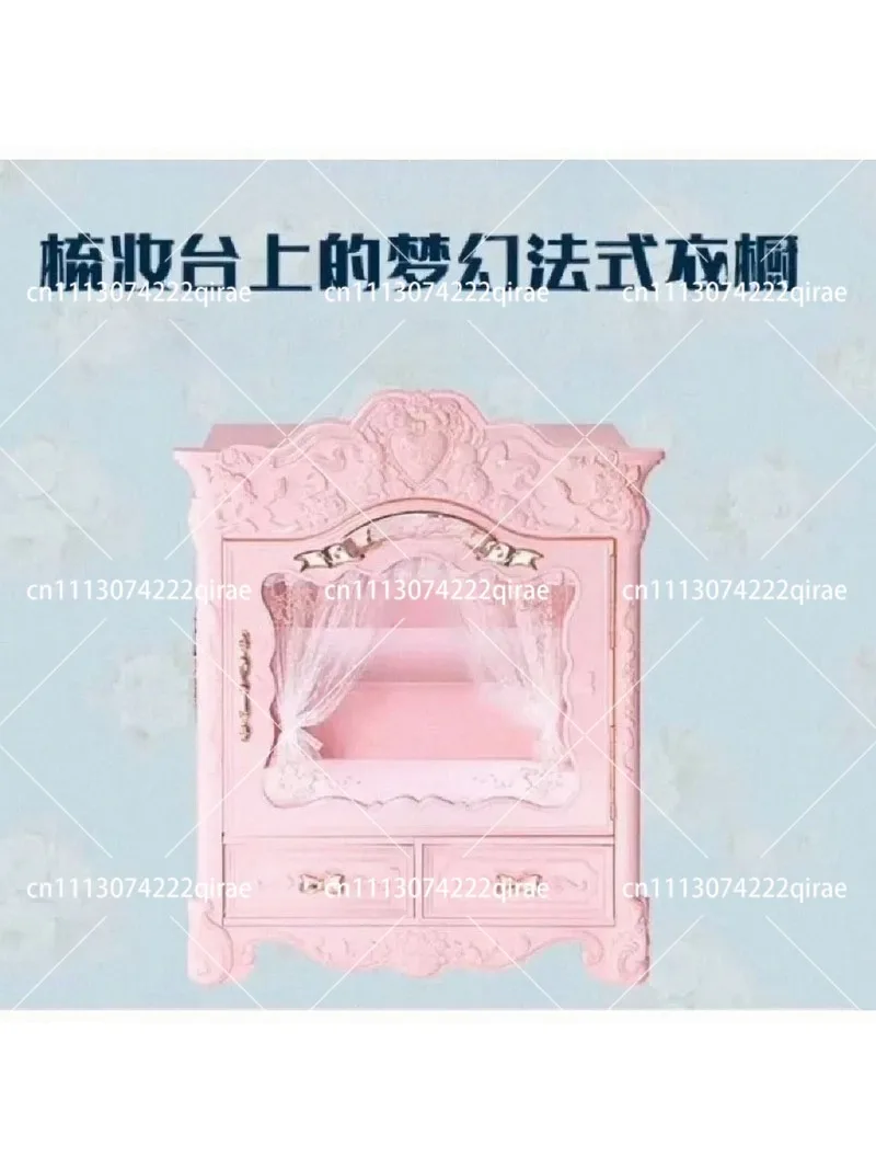 Butterfly Cloud Box Strawberry Cupid Desktop Jewelry Empty Box Showcase Does Not Include Cosmetics Makeup Case